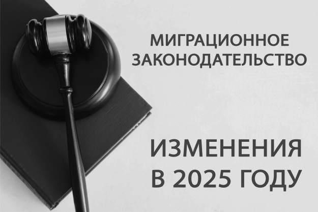 Правовая база: Понимание нового законодательства об ограничении поездок