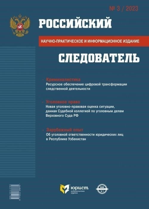 Административные процедуры лицензирования и регистрации