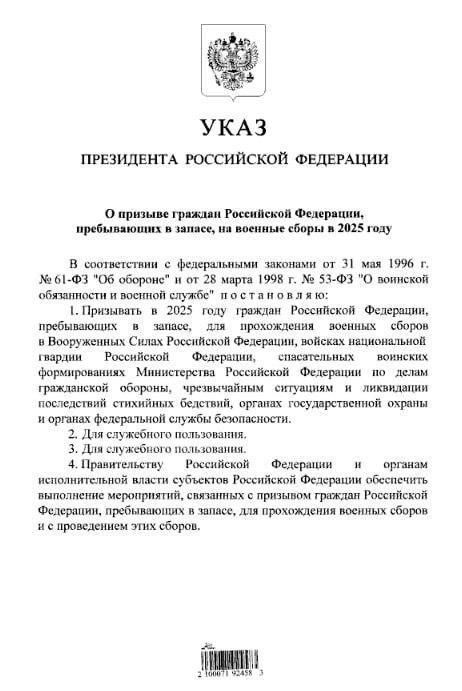Что означает для работодателей новый указ о призыве на военную службу в 2024 году