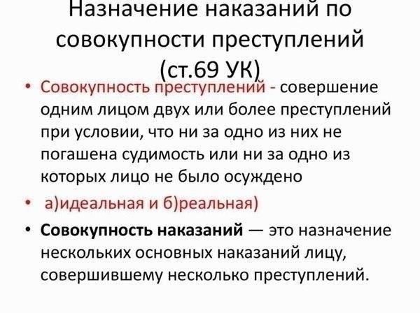 Факторы, влияющие на строгость наказания