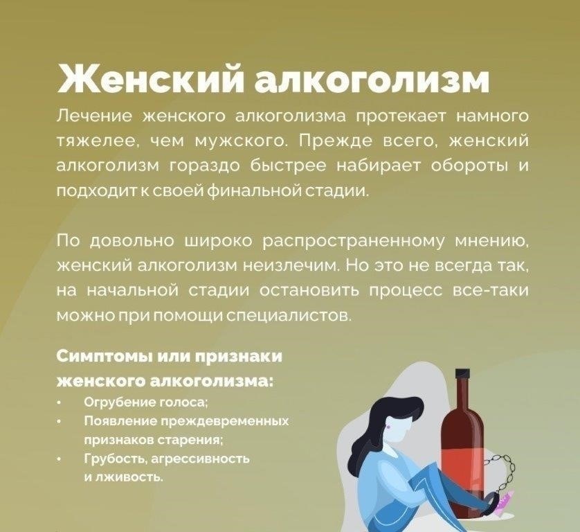 Юридическое определение нарушения общественного порядка в связи с употреблением алкоголя
