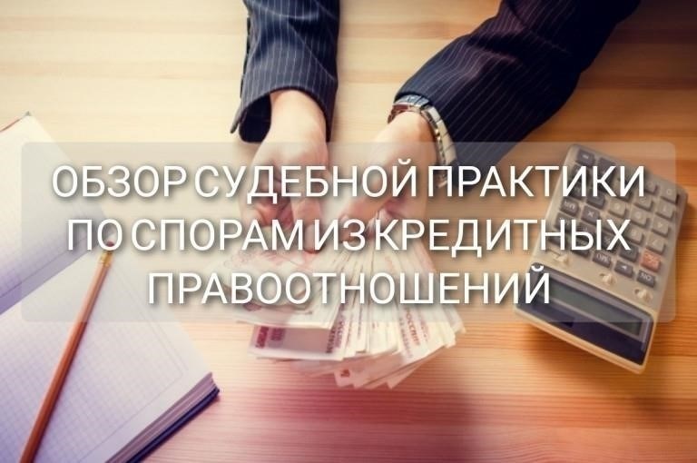 Как оплатить пошлину за рассмотрение гражданских дел в Вологодском областном суде