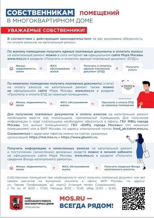 Как определить, требуется ли вашей недвижимости разрешение на капитальный ремонт