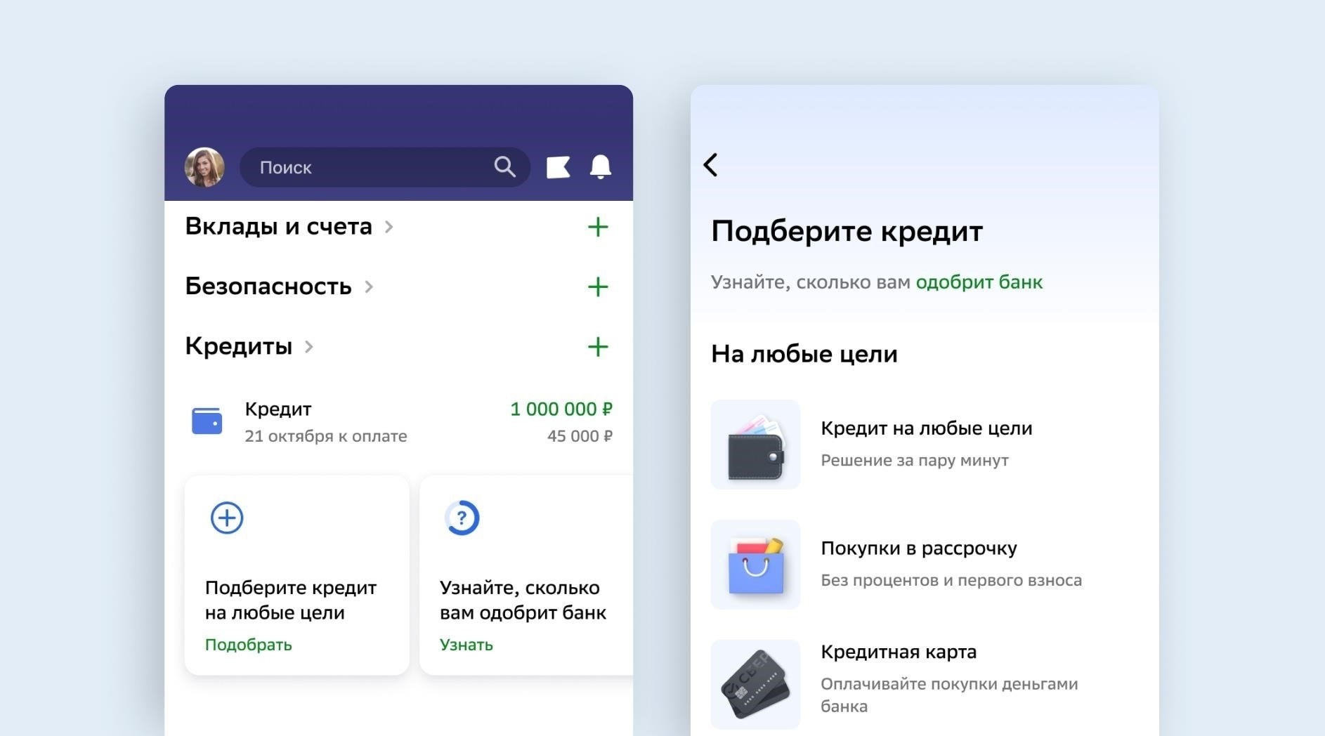 Как отменить одобрение кредита после того, как он был выдан