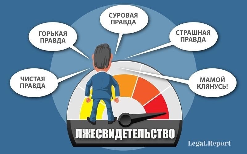 Как реагировать на ложные обвинения: Практические советы для вашей защиты