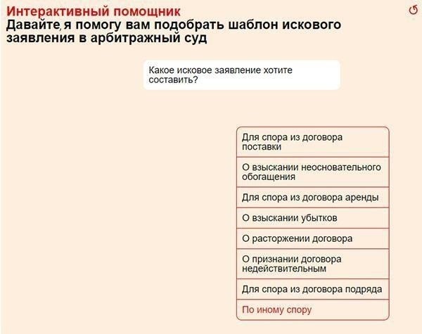 Как судебное решение влияет на сроки исковой давности в гражданских спорах