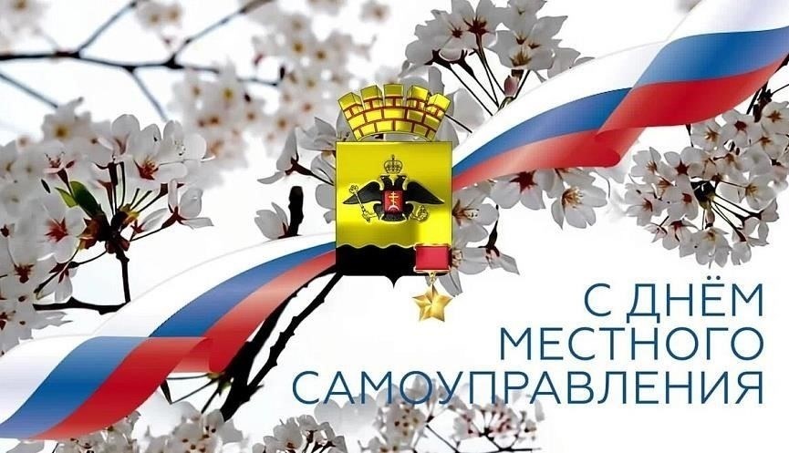 Ключевые ссылки для местных органов власти