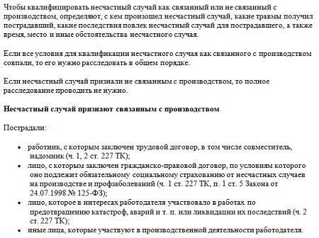 Когда следует начинать процесс продления?