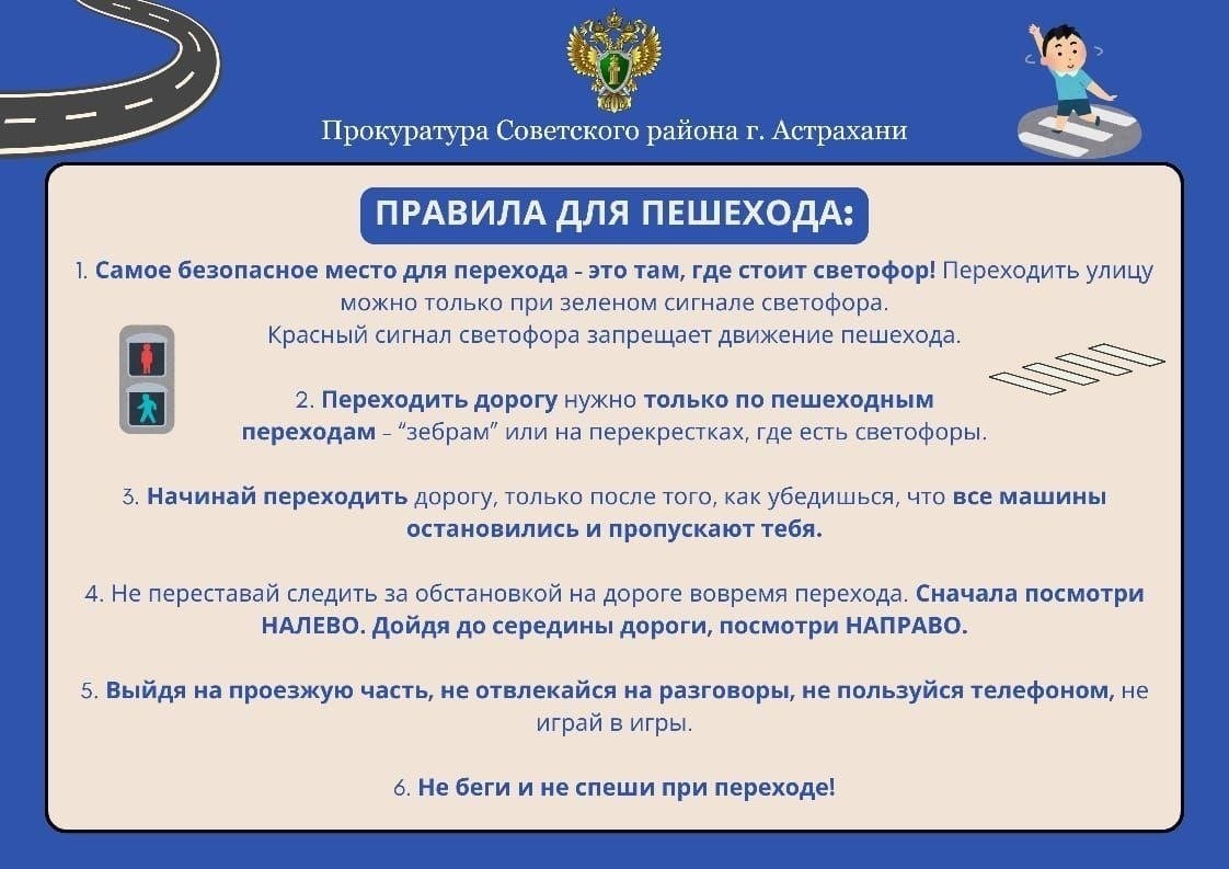 Критерии приемлемости для обновленной программы помощи семьям с 1 августа