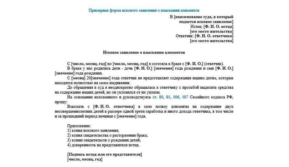 Миф 4. Наиболее выгодные алименты на ребенка основаны на проценте от доходаИдея о том, что наиболее выгодной формой алиментов является фиксированный процент от дохода плательщика, является ошибочной. Хотя это может показаться простым, такой подход не всегда учитывает реальные потребности детей или обстоятельства каждого из родителей. В действительности на размер выплачиваемой суммы влияет множество факторов, помимо заработка родителя.
