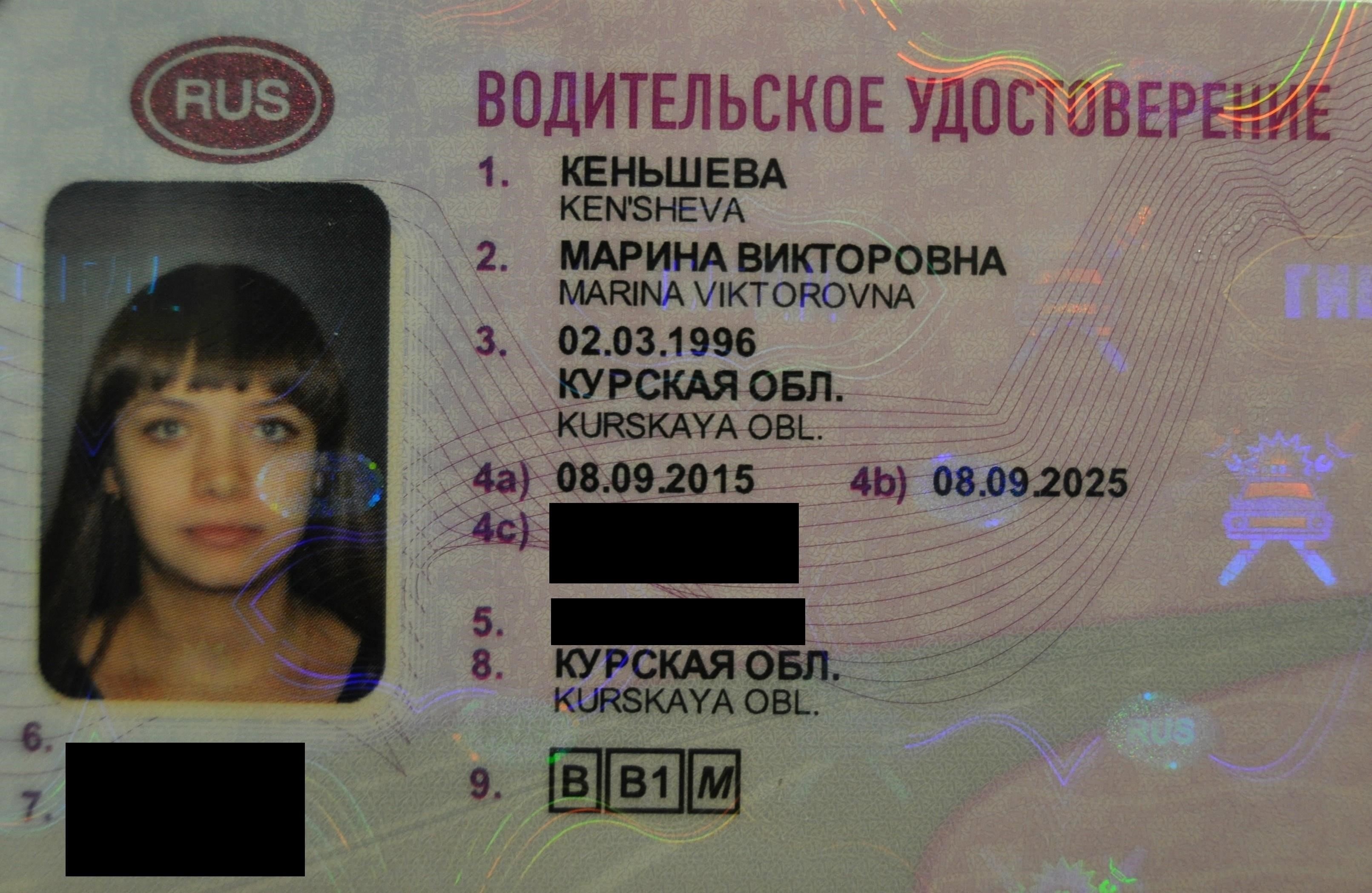 Могут ли вас наказать за поддельные водительские права, если у вас их никогда не было?