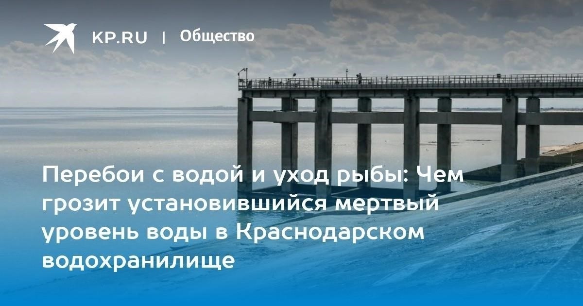 Обзор перебоев с водой 21 августа