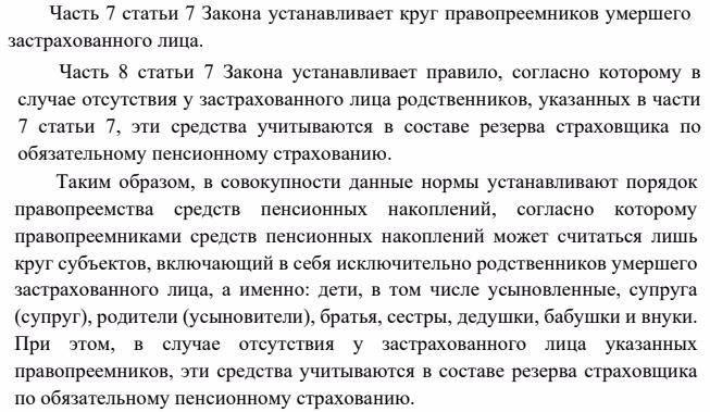 Основания для подачи жалобы в Конституционный суд
