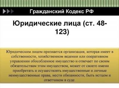 Освобождение и уменьшение платежей для некоторых граждан