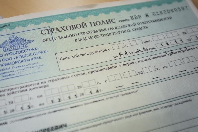 Понимание процесса продления полиса ОСАГО