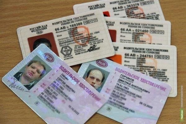 Правовые последствия использования поддельных водительских прав в России