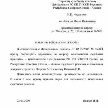 Правовые санкции за кражу на сумму 20 000 рублей в России