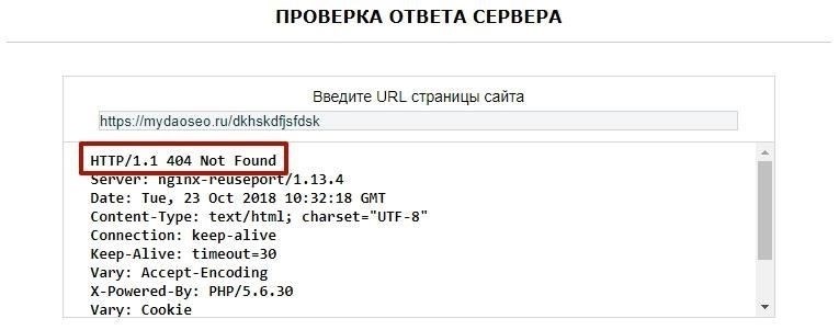 Проверьте URL на наличие опечаток и неточности