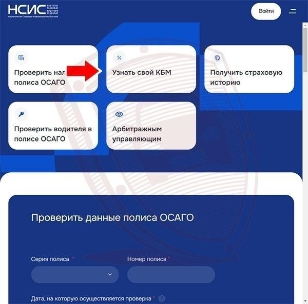 Работа с обновлениями полисов ОСАГО: Практические шаги для водителей