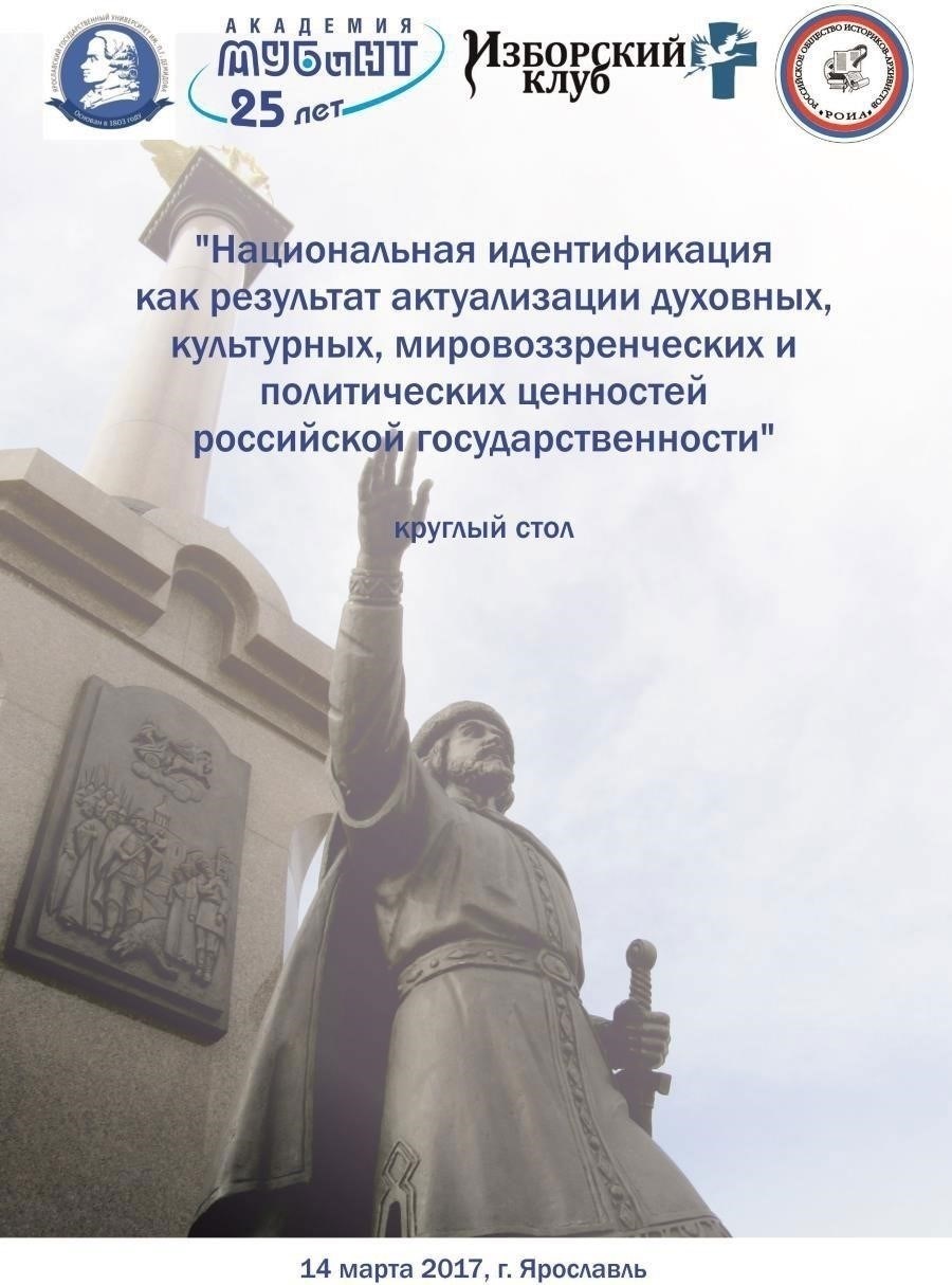 Распознавание признаков трудностей реинтеграции в гражданскую жизнь
