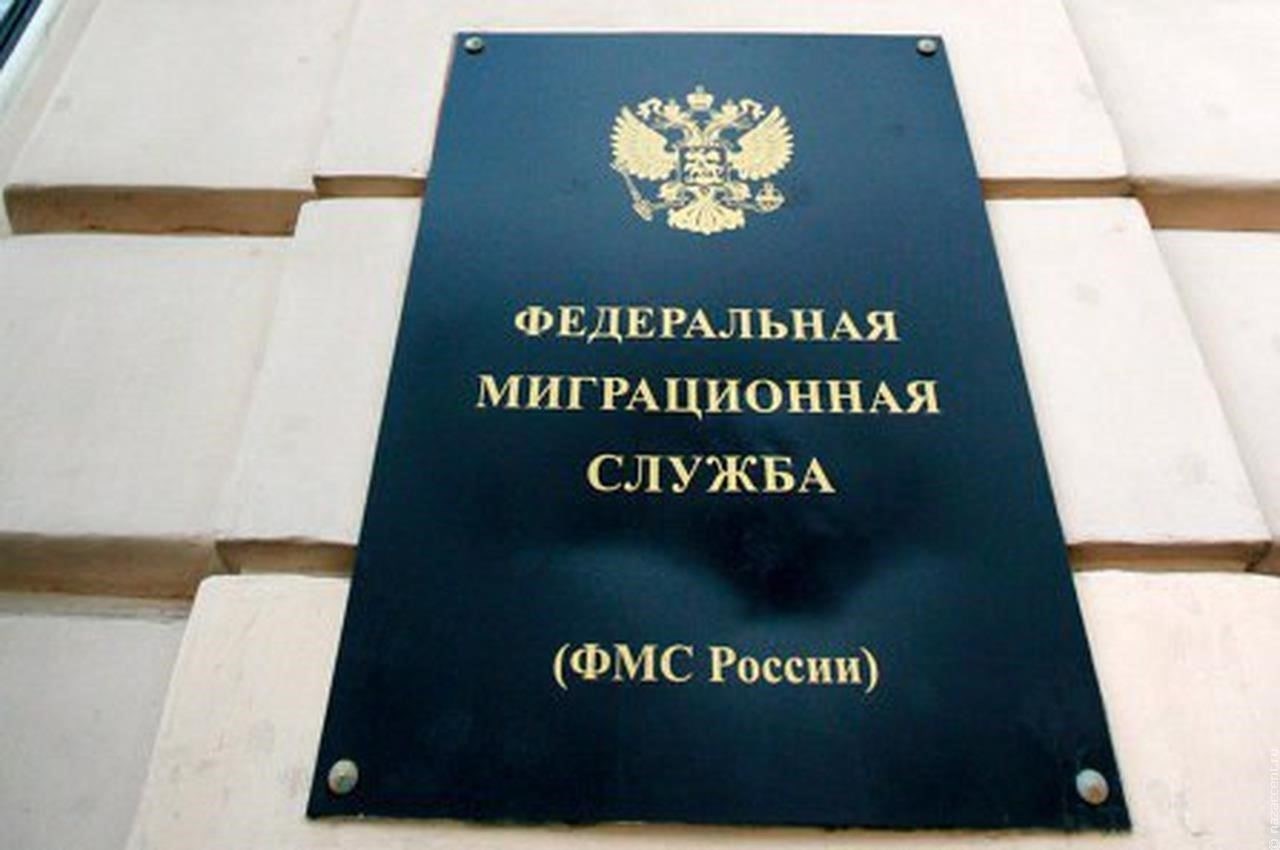 Реорганизация паспортно-визовой службы России: Изменения в законодательстве и последствия