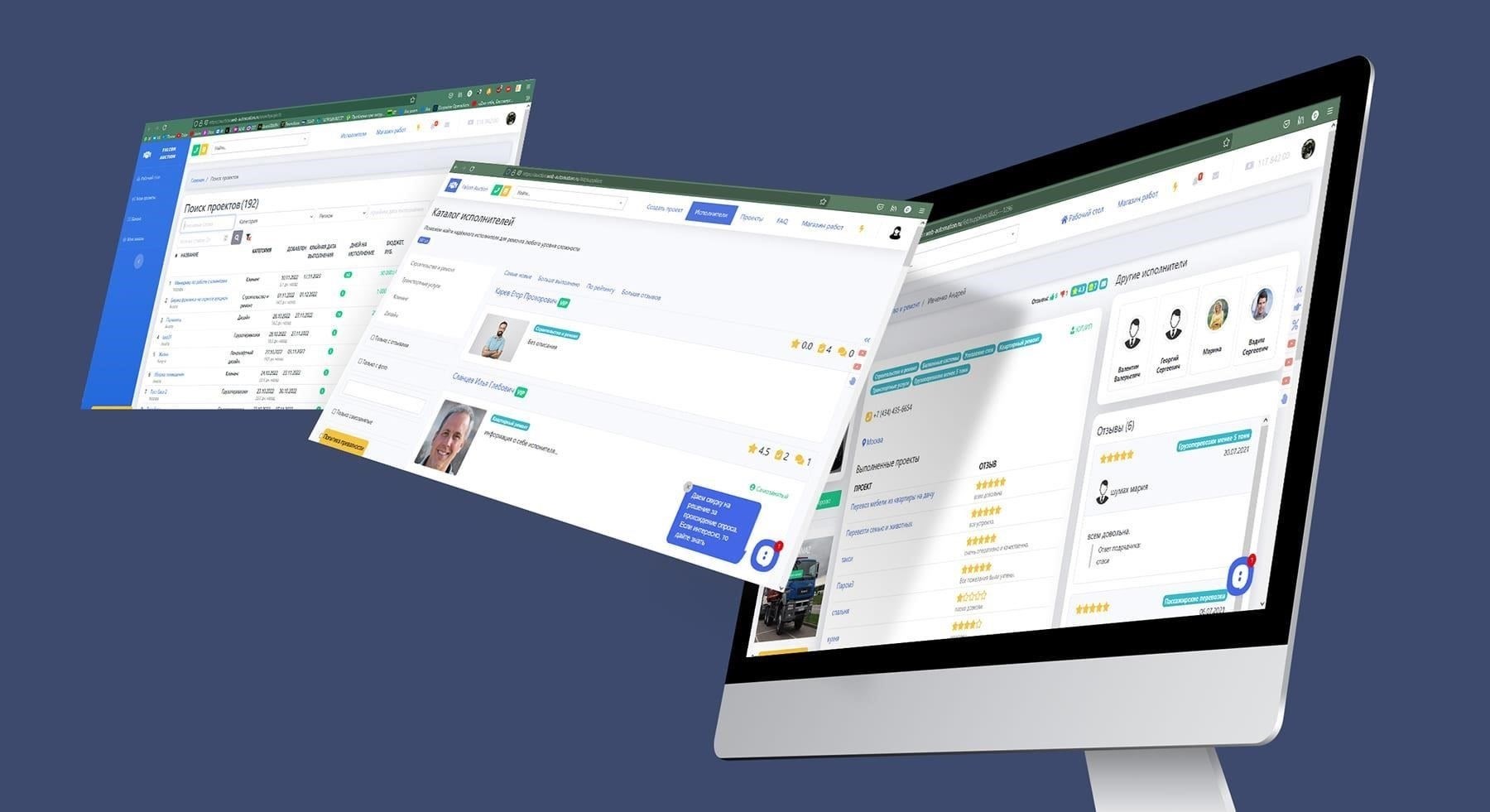 Создание аукционной платформы: Ключевые соображения