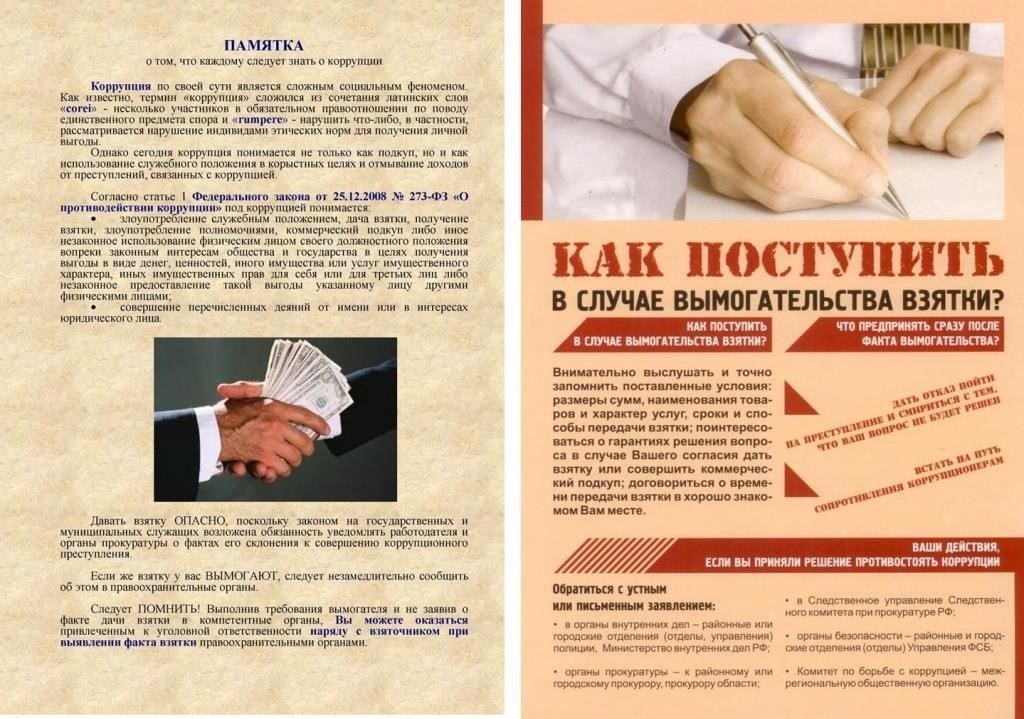Требования законодательства: Когда и как вы должны уведомлять органы власти?