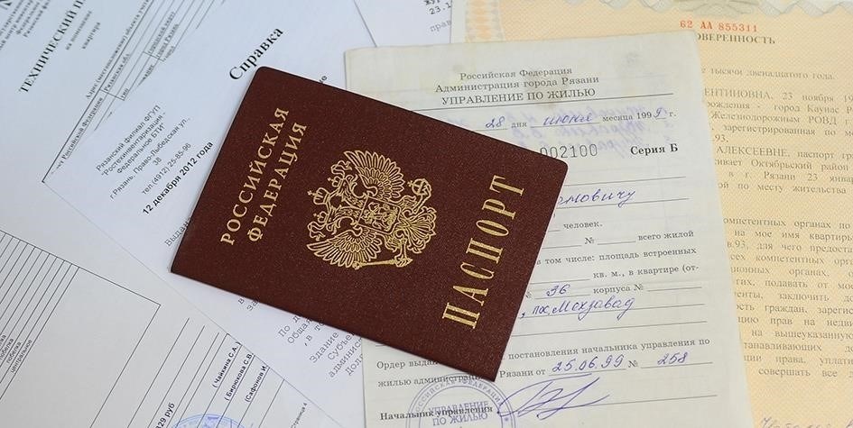 Условия получения государственной помощи при временной регистрации